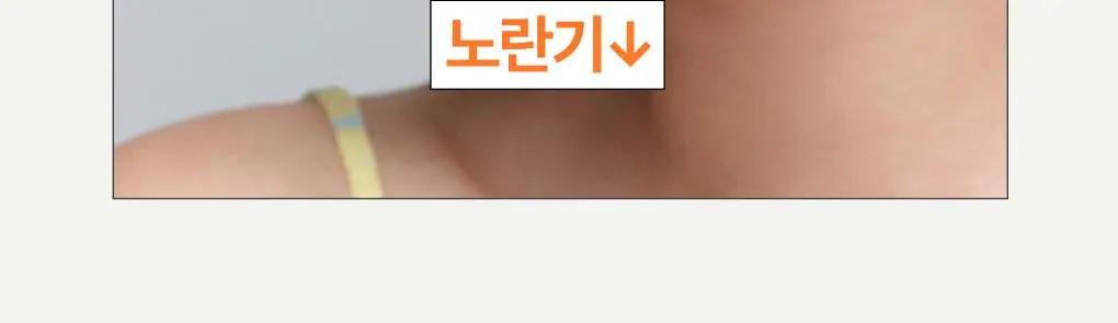 [1+1] 이니스프리 비타민C 캡슐 세럼 30ml 더블 기획 상세페이지 12